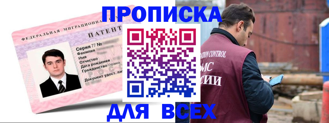 регистрация для школы в Борисоглебске